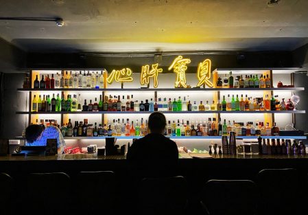 【台北｜西門町酒吧】CHENDU 94成都玖肆／心肝寶貝／蒂寶麻雀館。今晚，我想來點特色調酒