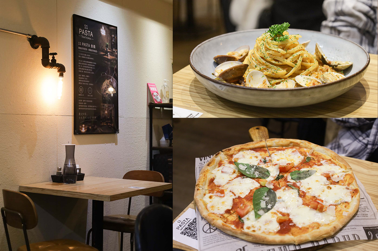11PASTA食義